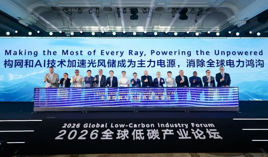 Her ışığı en iyi şekilde değerlendirerek elektriksiz bölgelere elektrik sağlamak... 2026 Küresel Düşük Karbonlu Sanayi Forumu, elektrik açığını kapatmanın yollarını ele alıyor